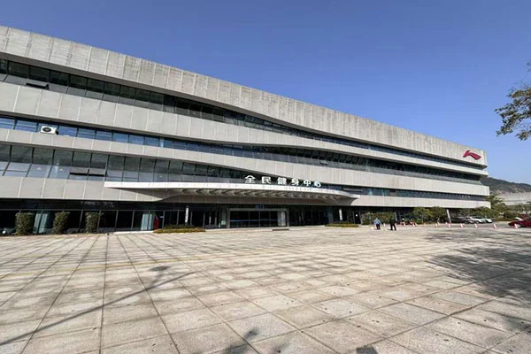 Jiangshan Hushan Ulusal Spor Merkezi