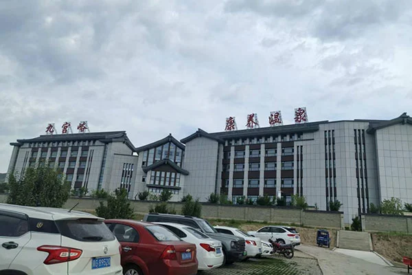 Jiugongyu Sağlık ve Wellness Hot Spring Resort Su Parkı